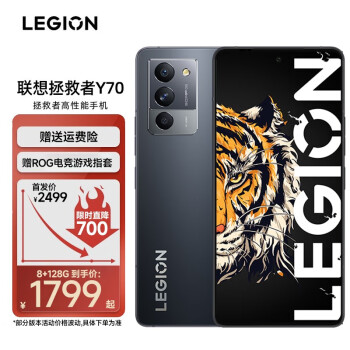 lenovo手机型号规格- 京东