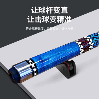 威仕顿（WEISHIDUN）台球杆直度检测器 黑八九球斯诺克桌球杆双滚轮同心度调直校准器