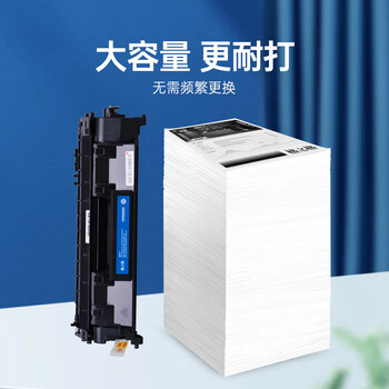 格之格401d硒鼓 cf280a硒鼓适用惠普400硒鼓 m401a m401n m401dn m425dn m425dw p2055d打印机ce505a大容量