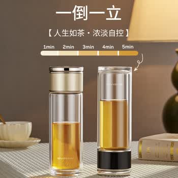 宝威玛英国茶水分离玻璃杯男女士泡茶杯双层玻璃水杯子车载便携高档送礼