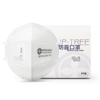 树派 防雾霾口罩成人儿童口罩防pm2.5口罩