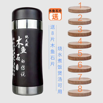 纯天然木鱼石价格报价行情- 京东