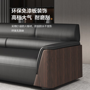 汉宏（HANHONG）办公沙发简约商务接待老板办公会客接待区现代茶几组合套装