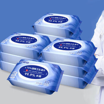 纸巾酒精湿巾纸男女学生儿童小包便携随身装家用酒精湿巾小包10片20包