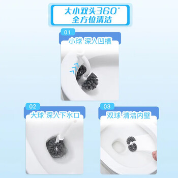 妙洁 抗菌双球头马桶刷 带底座 厕所刷套装 颜色随机 妙洁 抗菌双球头马桶刷 带底座 厕所刷套装 颜色随机