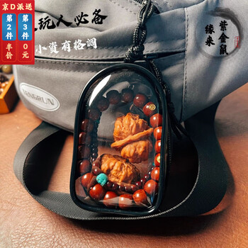 文玩包- 京东