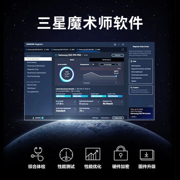 三星（SAMSUNG）2TB SSD固态硬盘 M.2接口(NVMe协议PCIe 4.0 x4) 990 PRO With Heatsink散热片版 台式机 PS5