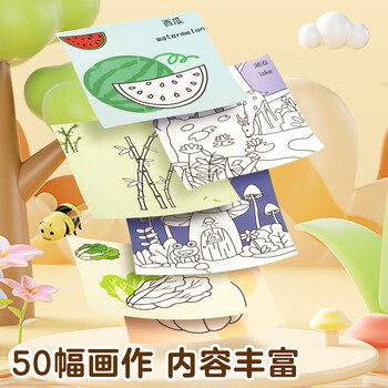 晨光（M&G）文具18色儿童易可洗绘本画棒套装脸彩涂鸦幼儿园学生生日蜡笔手绘工具AGM900K8生日开学礼物