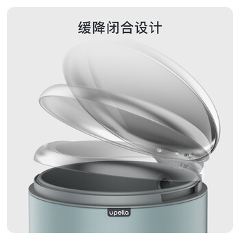 优百纳（UPELLA）不锈钢厨房垃圾桶脚踏式客厅带盖垃圾筒办公室大号12升百慕绿
