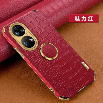 芯之盾华为p50手机壳鳄鱼皮纹huaweip50pro保护套带磁吸指环支架pro