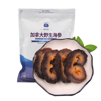 Melephant满乐纷加拿大海参冷冻即食野生海参