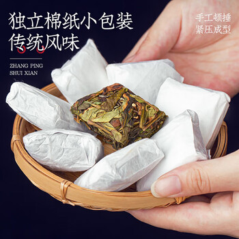 匠界漳平水仙特级茶叶乌龙茶兰花香新茶独立小包装中秋节送礼礼盒500g 匠界漳平水仙特级茶叶乌龙茶兰花香新茶独立小包装中秋节送礼礼盒500g