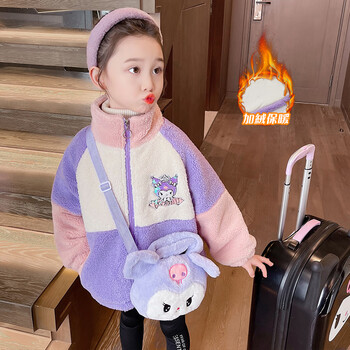 拉夏贝尔女童冬季加绒外套女宝宝冬款库洛米加厚毛毛衣儿童冬装新款