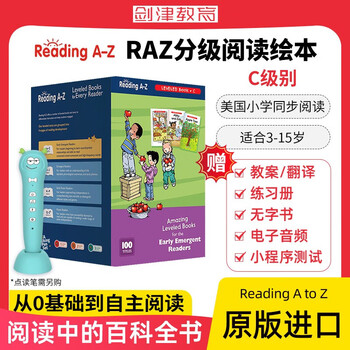 残り1点Raz a-z絵本セット　Raz AA、A、B、C　64Gマイヤペン付き 2025年最新】ラズキッズの人気アイテム - メルカリ