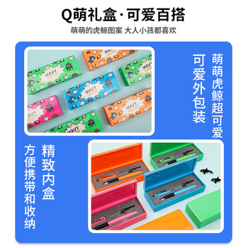 施耐德（Schneider）鲸灵系列钢笔 小学生三四年级用成人练字笔文具礼盒 荧光绿162144