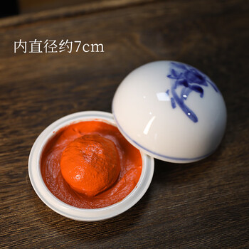 西泠印章价格报价行情- 京东