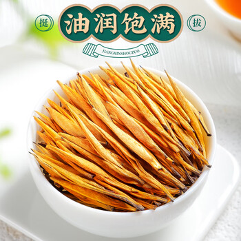 中谷御品茶叶红茶滇红茶滇红大金针2025新茶特级凤庆蜜香嫩芽茶叶礼盒250g 中谷御品茶叶红茶滇红茶滇红大金针2025新茶特级凤庆蜜香嫩芽茶叶礼盒250g