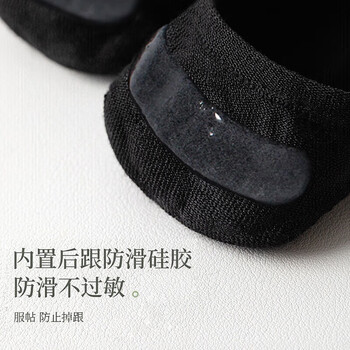 李宁（LI-NING）运动篮球袜短款男士袜子透气舒适耐磨健身跑步船袜隐身袜