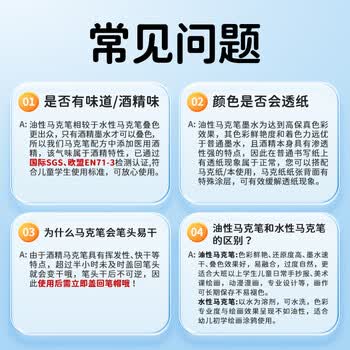 Touch mark学生马克笔36色套装礼盒油性画笔水彩笔双头大容量美术绘画专用儿童礼物画画笔