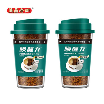 益昌老街（AIK CHEONG OLD TOWN）唤醒力系列 经典意式 冻干纯黑咖啡  90g*2瓶