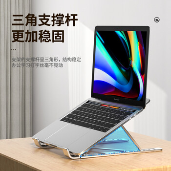 索皇（SUOHUANG）071S4 笔记本电脑散热器支架带风扇手机支架 usb分线器hub 铝合金折叠便携苹果RGB灯效