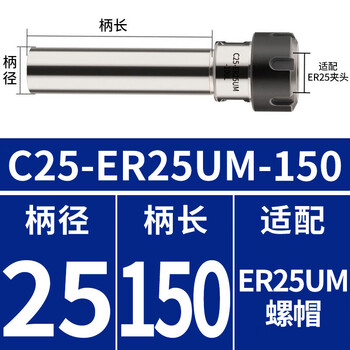 ER25刀杆er32加长杆防震动灰色ER40数控车床直柄刀具 C25-ER25UM-150L柄径25柄【图片 价格 品牌 报价】-京东