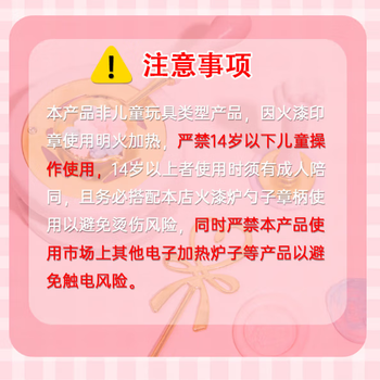 凯伦猫火漆印章 火星印章蜡粒工具创意DIY玩具手工小学生男女孩生日国庆中秋礼物礼包  尊享套装