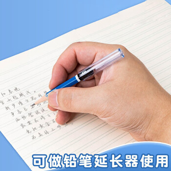 离草 笔盖帽 铅笔套 铅笔帽 防戳防摔 小学生保护套 透明彩色30个 学生文具 防弄脏笔袋