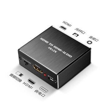 连拓 HDMI音频分离器线 4K高清视频5.1光纤3.5mm音频转换器笔记本机顶盒PS4连接电视音响