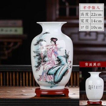 景德镇瓷器花瓶预订订购价格- 京东