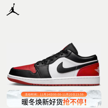 nike air jordan 1 mid black cement aj1价格报价行情- 京东