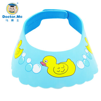 马博士 婴儿洗头帽儿童洗澡帽浴帽宝宝洗头神器加厚可调节护耳洗发帽 蓝色小鸭