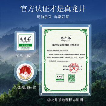 忆江南特级龙井茶144g茶叶礼盒送人送客户父母长辈礼物