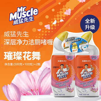 威猛先生 深层净力洁厕啫哩璀璨花舞（600g+600g）瓶装 马桶清洁除垢