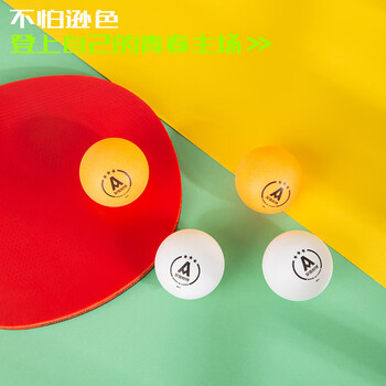 得力(deli)安格耐特F2395 40mm三星乒乓球 ABS材质学生训练比赛标准用球(2个白色+2个黄色)(4个/卡) 5卡装 得力(deli)安格耐特F2395 40mm三星乒乓球 ABS材质学生训练比赛标准用球(2个白色+2个黄色)(4个/卡) 5卡装