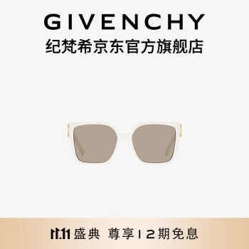 givenchy太阳镜价格报价行情- 京东