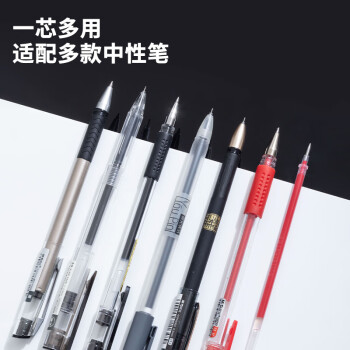 晨光(M&G)文具Q7/0.5mm红色中性笔芯 拔盖子弹头笔芯 签字笔替芯 水笔芯 20支/盒MG6102考研