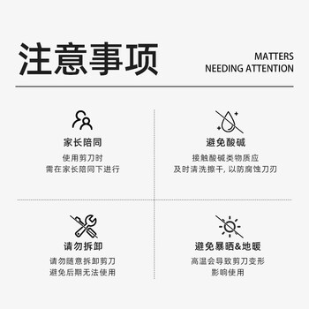 弥鹿（MiDeer）文具儿童剪刀安全圆头幼儿园手工DIY不伤手儿童剪刀-水沫蓝