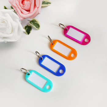 得印彩色钥匙牌钥匙扣分类标记钥匙标签牌子9848钥匙管理办公钥匙吊牌贴办公用品50个/盒