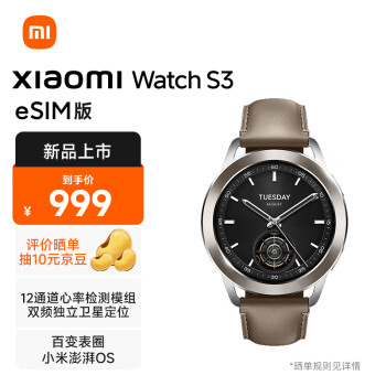 小米watch手表价格报价行情- 京东