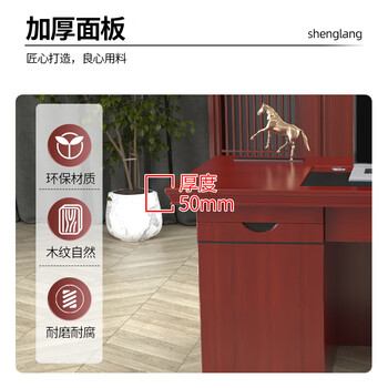 盛浪办公桌老板桌职员桌油漆桌写字台贴木皮中班台主管桌三抽1.6m