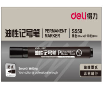 得力(deli) S550黑色油性粗头记号笔物流大头笔 签名笔记号笔 10支/盒 1盒装