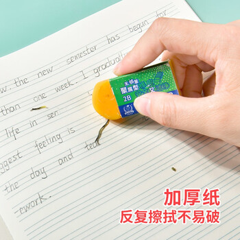 多利博士英语本16K/16+2张小学生3-6年级大作业本加厚初中生高中四线三格英文本重庆笔记本子10本装 多利博士英语本16K/16+2张小学生3-6年级大作业本加厚初中生高中四线三格英文本重庆笔记本子10本装