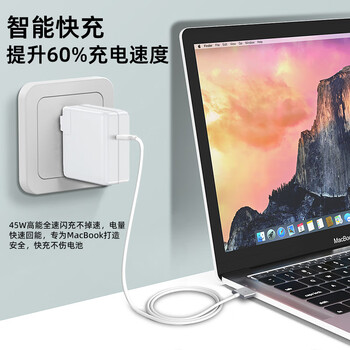 悠品 苹果笔记本电脑充电器Macbook Air Pro电源适配器45/60/85W配件线/头 A1466 A1465 A1436磁吸头