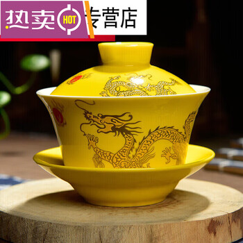 清代粉彩碗价格报价行情- 京东