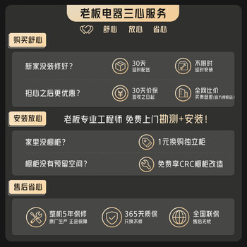 老板蒸烤箱cq975怎么样(老板CQ982A蒸烤箱好不好)