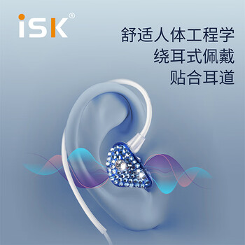 iSK SEM6C入耳式专业监听耳机 手机电脑声卡网络直播唱歌录音监听耳返 HIFI 游戏音乐可挂耳耳塞 蓝色