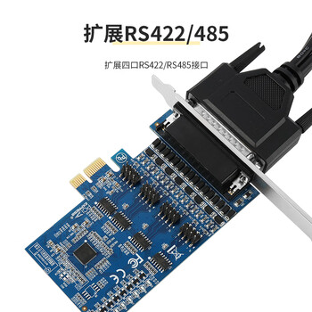 魔羯（MOGE）PCIE转4口RS485/422高速串口卡 磁偶隔离防雷浪涌保护 串口扩展卡9针com口工业级配接线柱MC2353