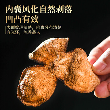 杰盈新会陈皮养生茶精选二十年老陈皮茶叶礼盒装250g送礼送长辈