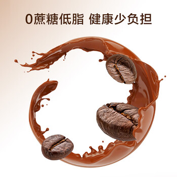 京东京造 鲜来多纯冷萃咖啡液胶囊咖啡意式风味黑咖啡液540ml（18ml*30）